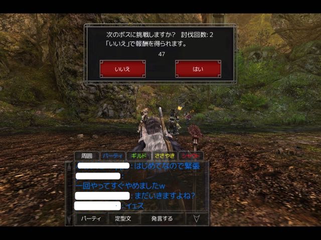 20141029_izanagi_rrr2