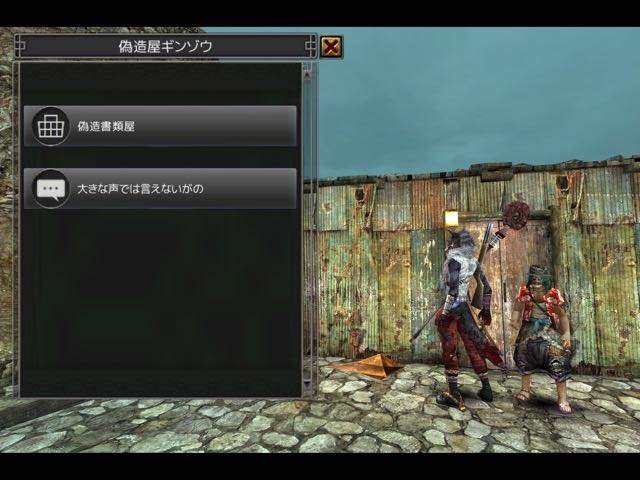 20141029_izanagi_rrr3