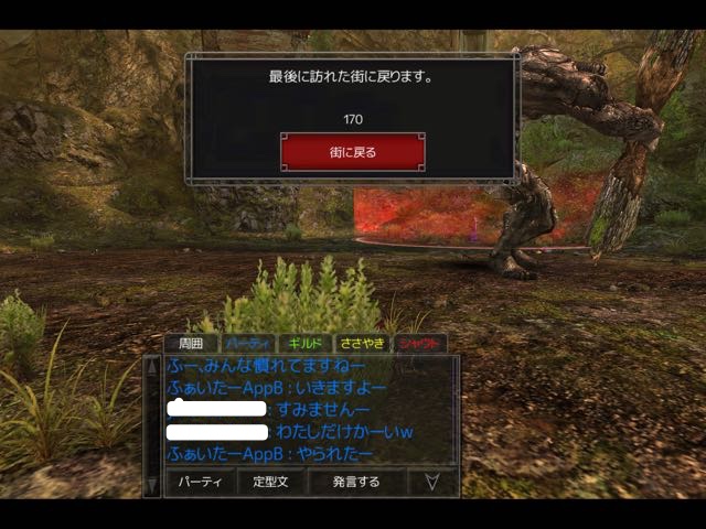 20141029_izanagi_rrrrr2