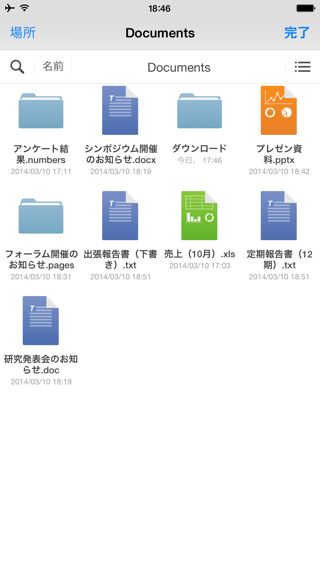 Documents 5