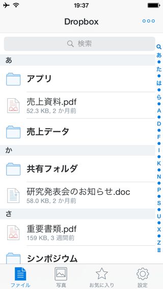 Dropbox