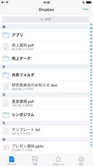 Dropbox