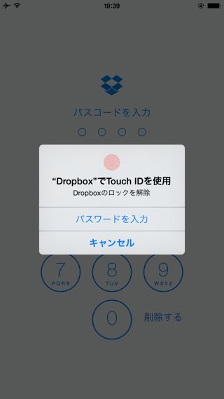 Dropbox