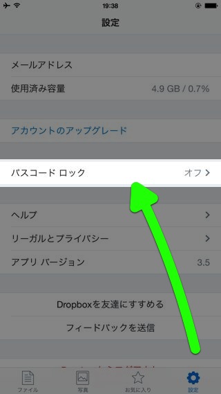 Dropbox