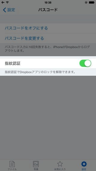 Dropbox