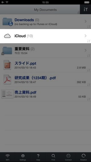 GoodReader