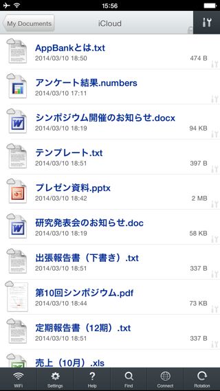 GoodReader