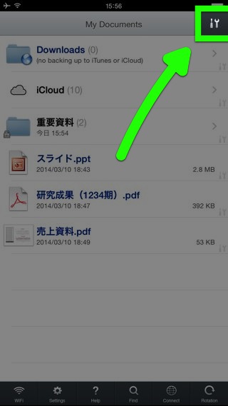 GoodReader