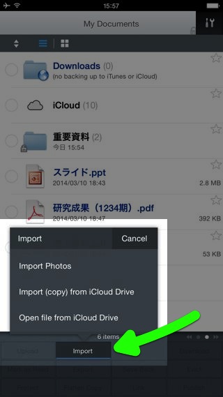 GoodReader
