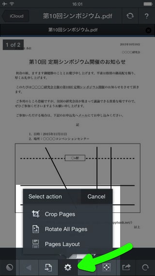 GoodReader