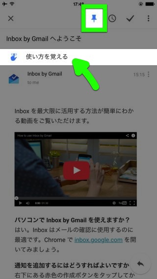 Inbox by Gmail