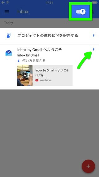 Inbox by Gmail