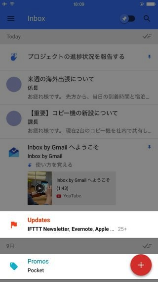 Inbox by Gmail