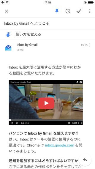 Inbox by Gmail