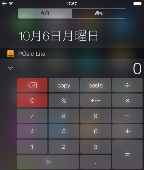 PCalc Lite