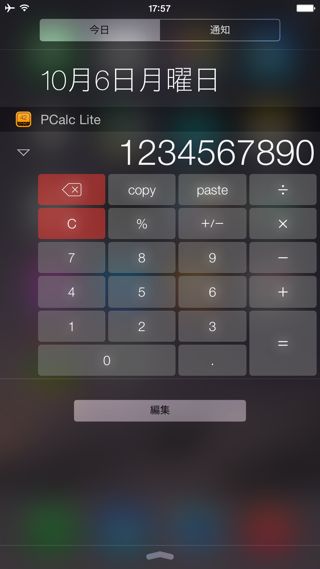 PCalc Lite