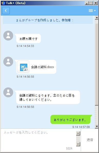 ポラリスオフィス