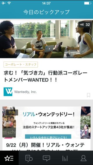 Wantedly
