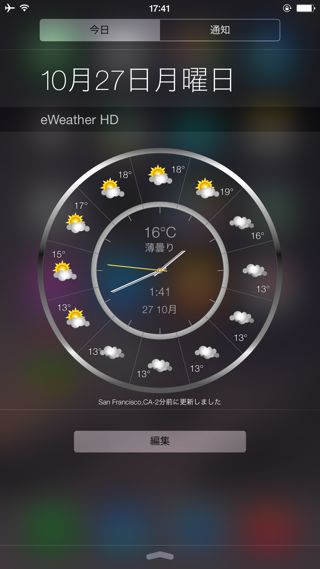 eWeather HD