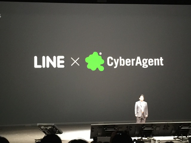 LINE - 160