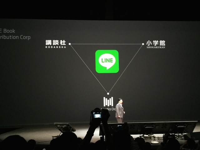 LINE - 176