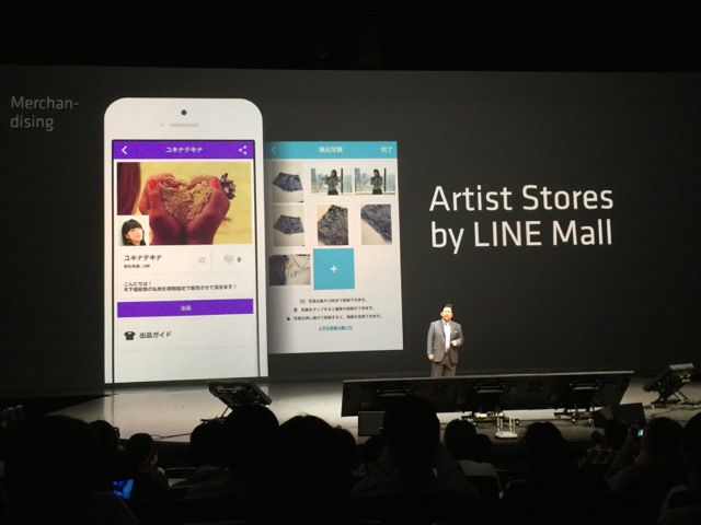 LINE - 186