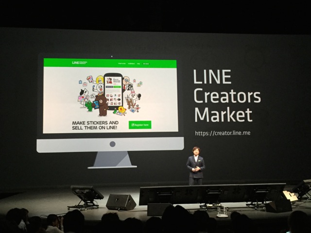 LINE - 53