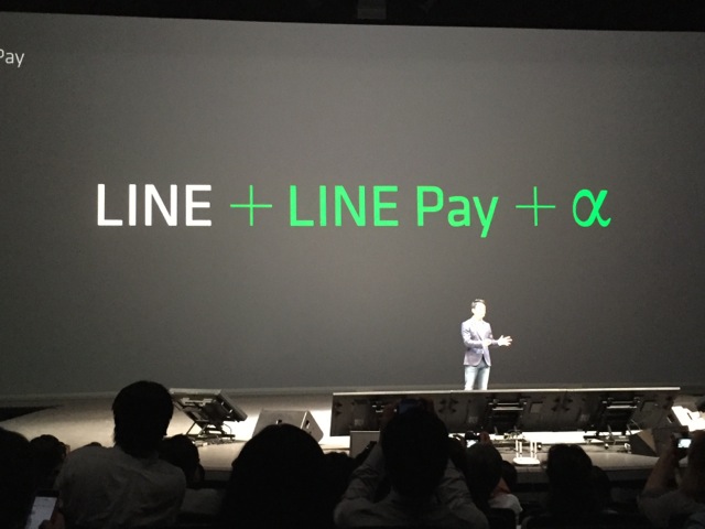 LINE - 94