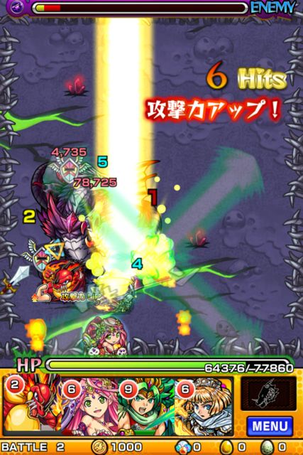 MonstJournalNeo20141007 - 03