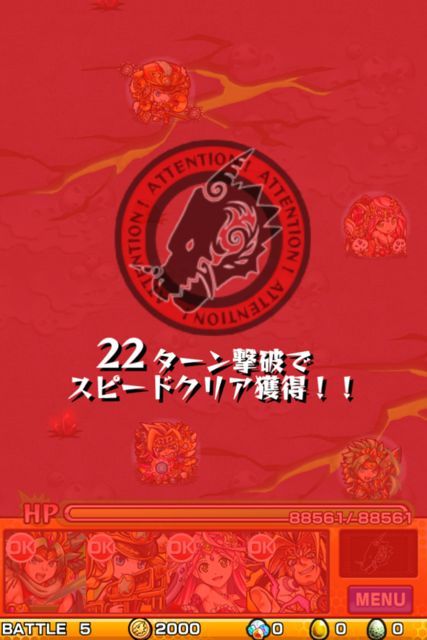 MonstJournalNeo20141014 - 08