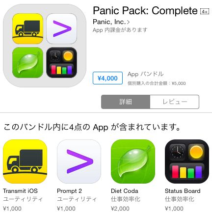 App Store