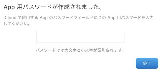 Apple ID