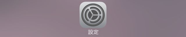 iOS 8.1