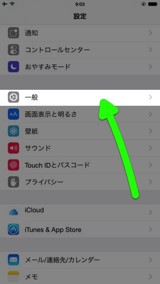 iOS 8.1