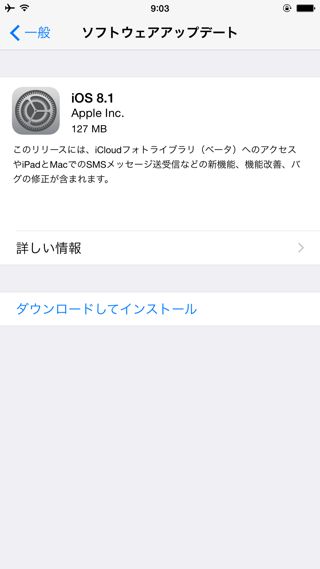 iOS 8.1