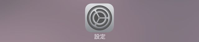 iOS 8.1