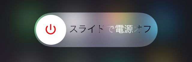 iOS 8.1
