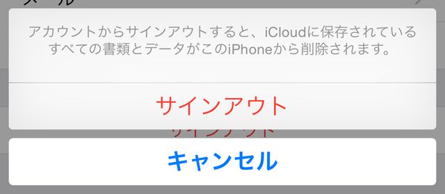 iOS 8.1