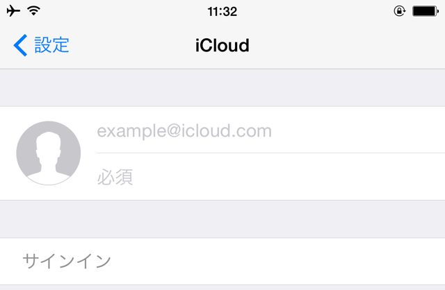 iOS 8.1