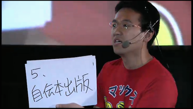 appbank6th_11
