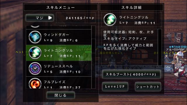 avabel1021 - 16