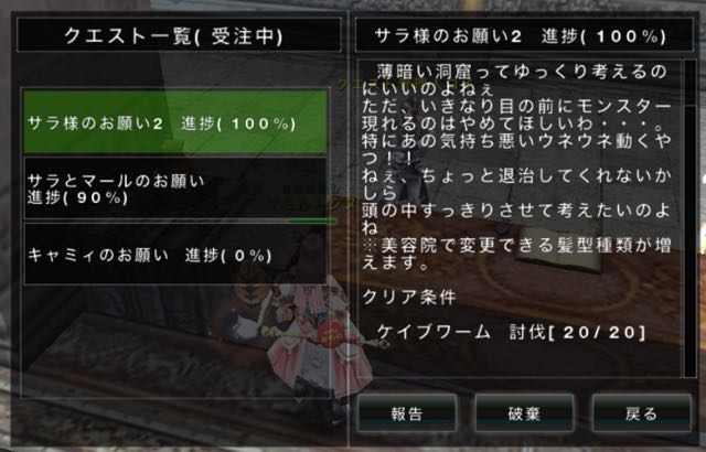 avabel1022 - 10