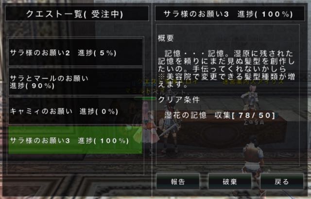 avabel1022 - 16