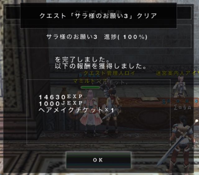 avabel1022 - 17