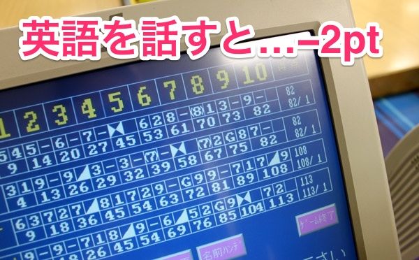 bowling - 4