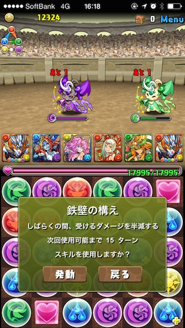 challe-11