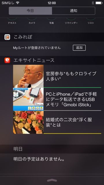 excitenews1 - 01