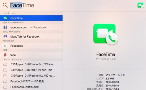 facetime_2