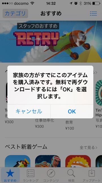 famikyou_1_r1
