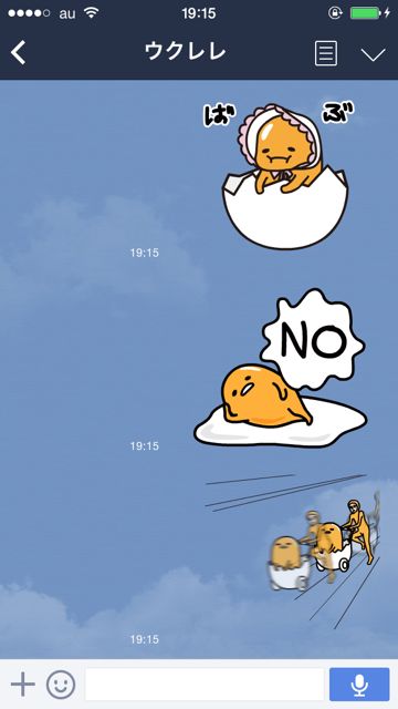 gudetama - 01